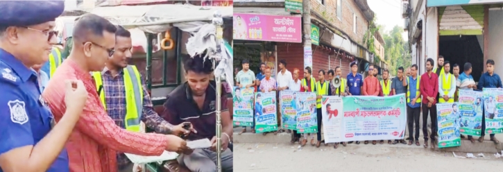 চালকদের মাঝে সচেতনতামূলক লিফলেট বিতরণ